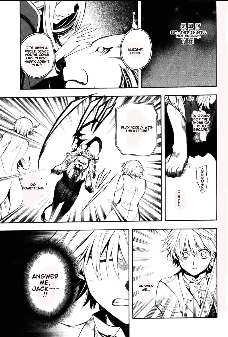 Pandora Hearts Chapter 26 37